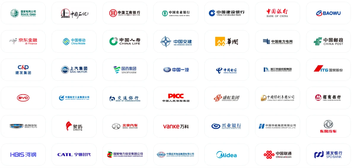 多人通话
